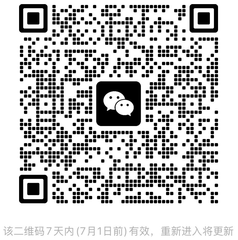官方微信群二维码
